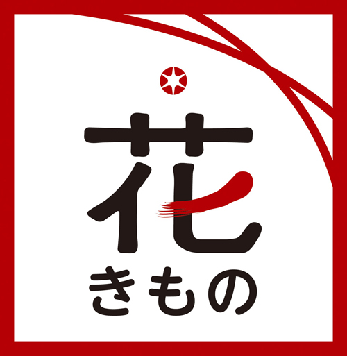 花きもの 江南店 / 花きぬ 多治見店：ロゴ