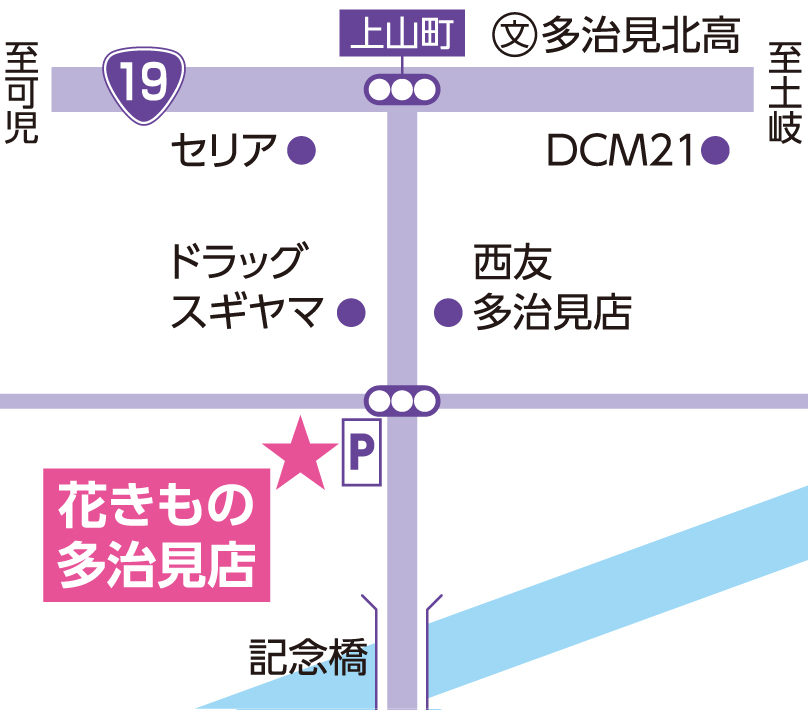 多治見店map